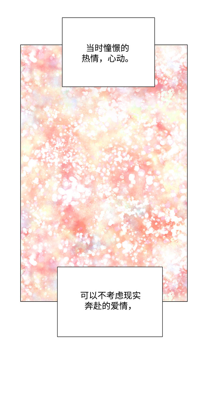 第51话（最终话）63