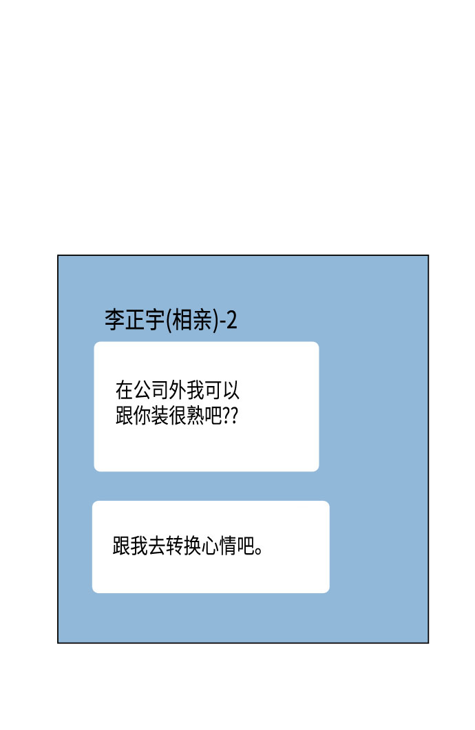 第31话12
