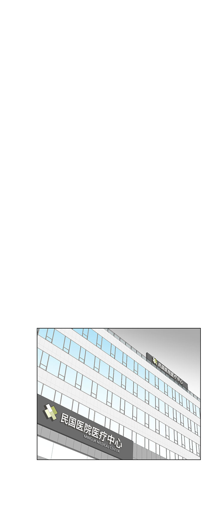 第33话64