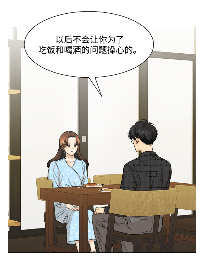 第9话21