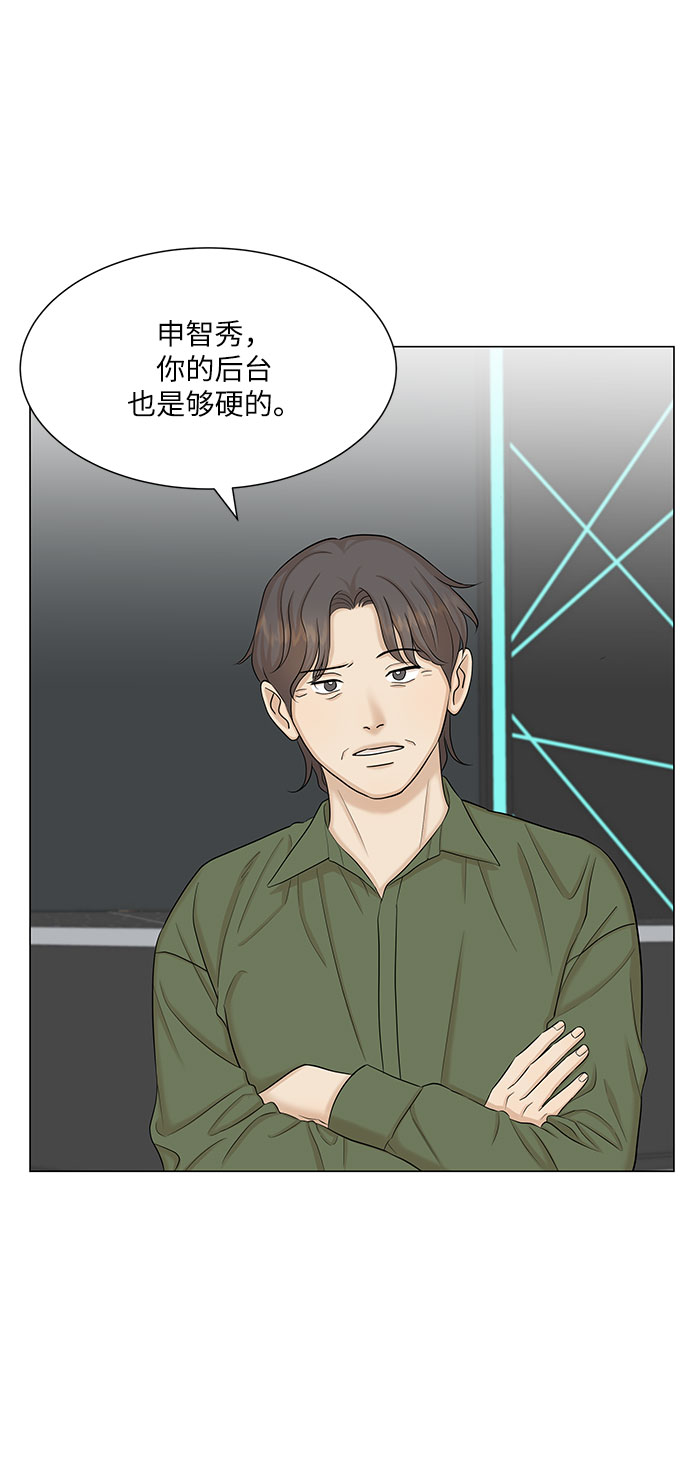 第47话40