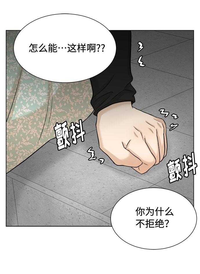 第17话6