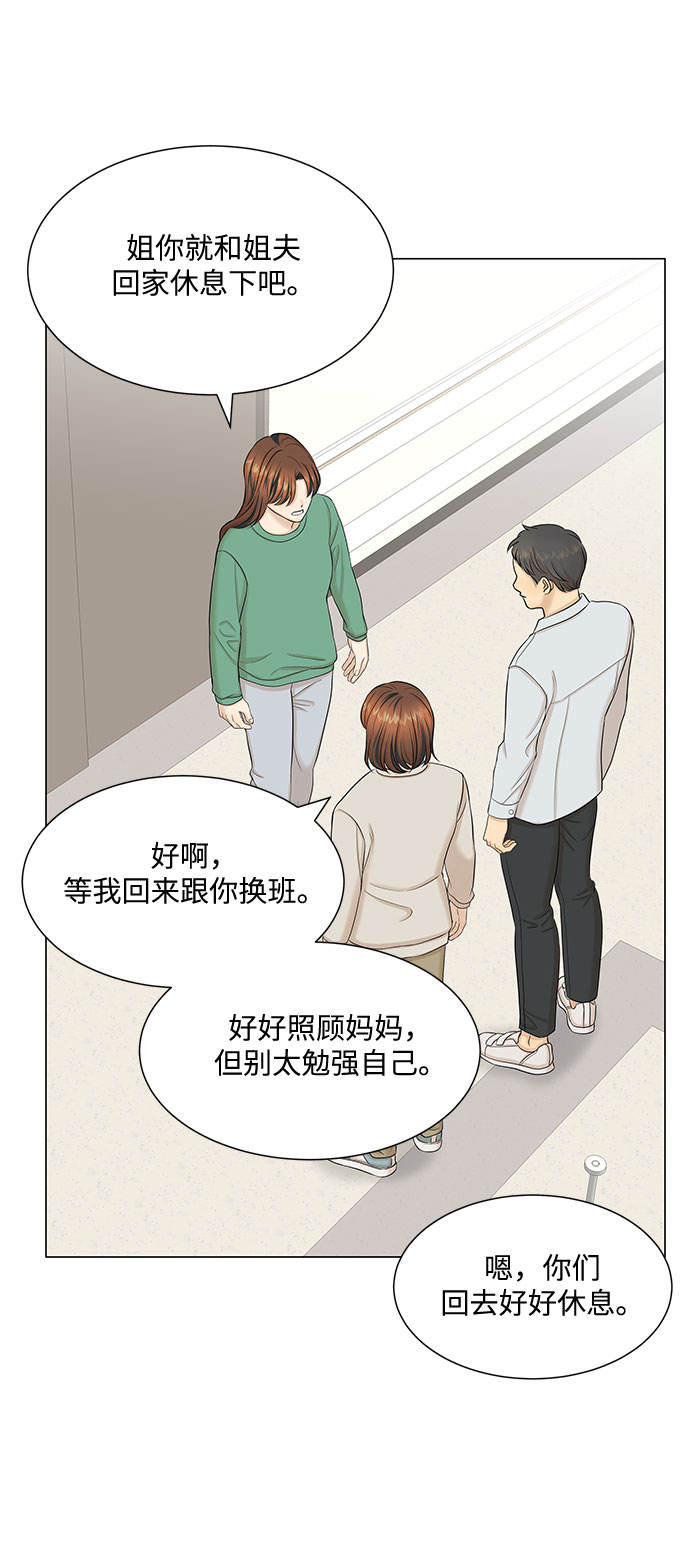 第46话70