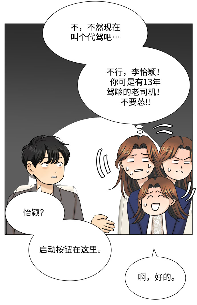 第24话39