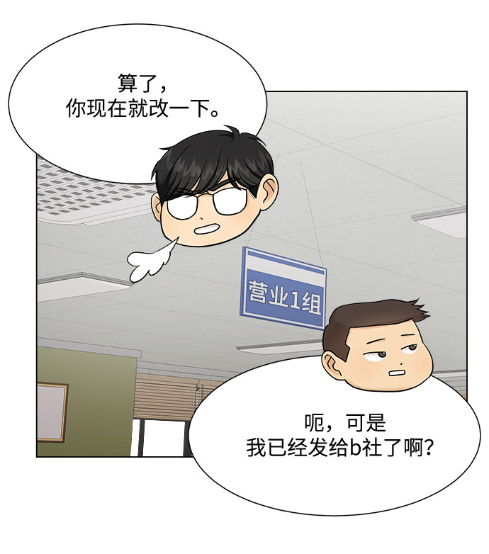 第29话25