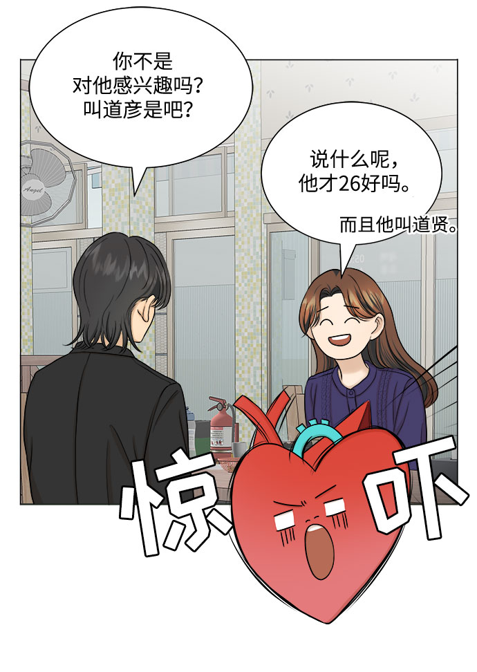 第10话49