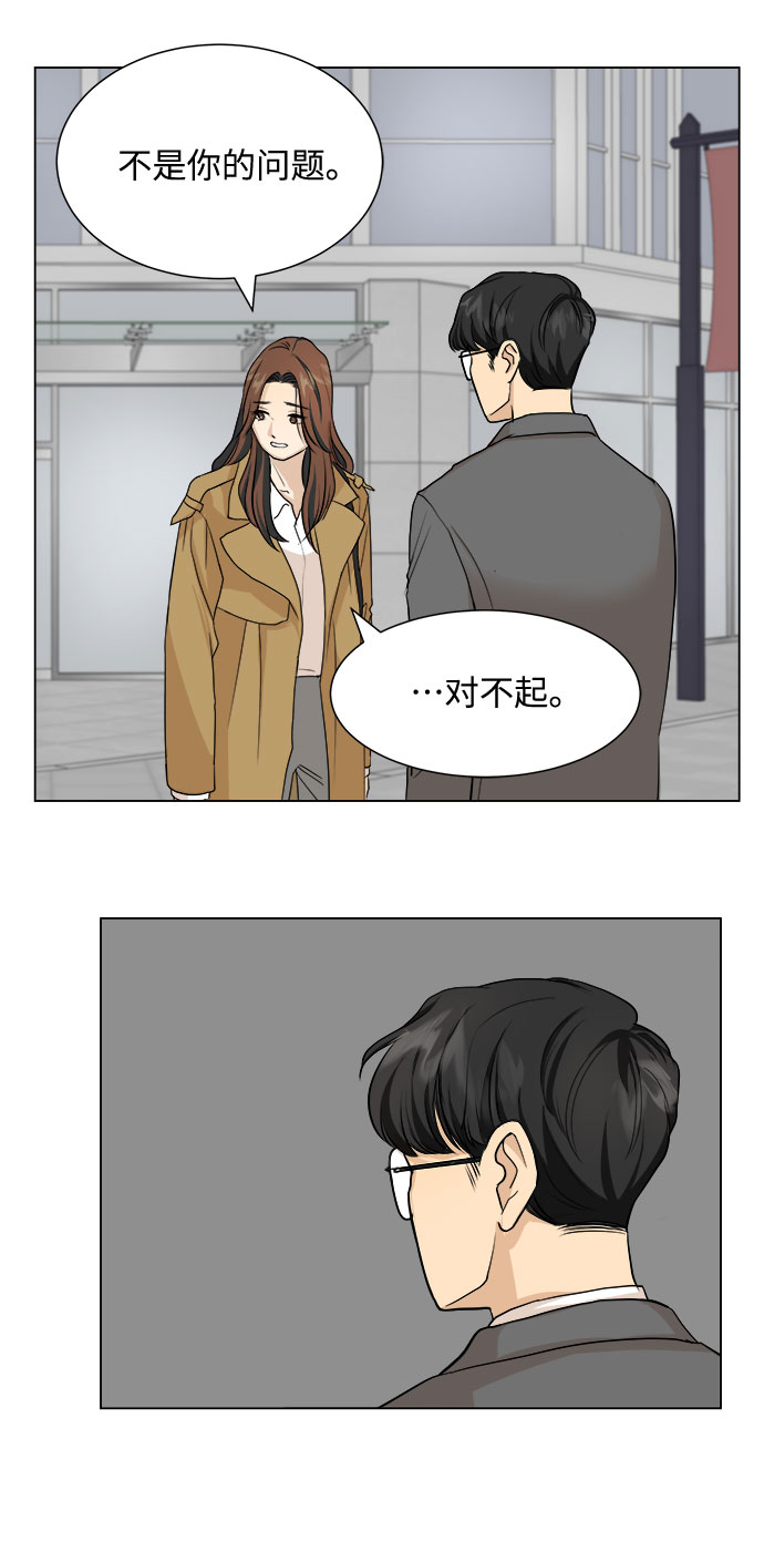 第1话40