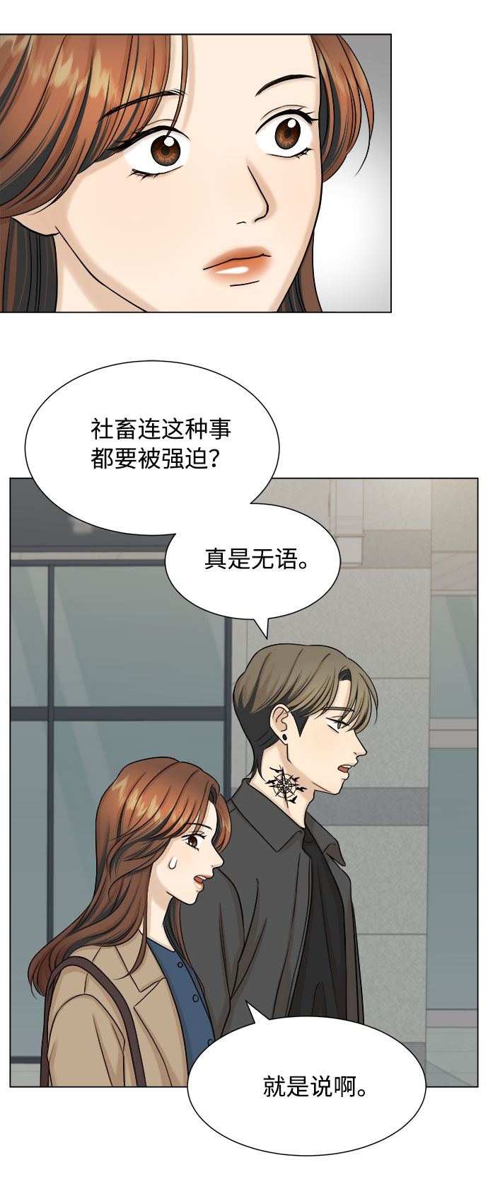 第21话13