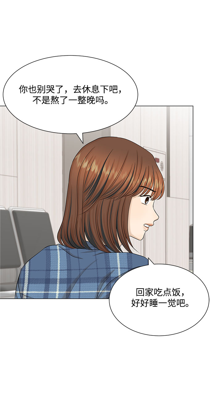 第45话19