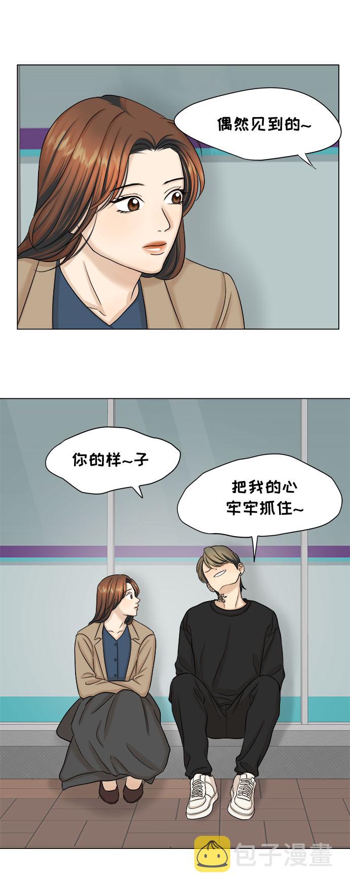第21话38