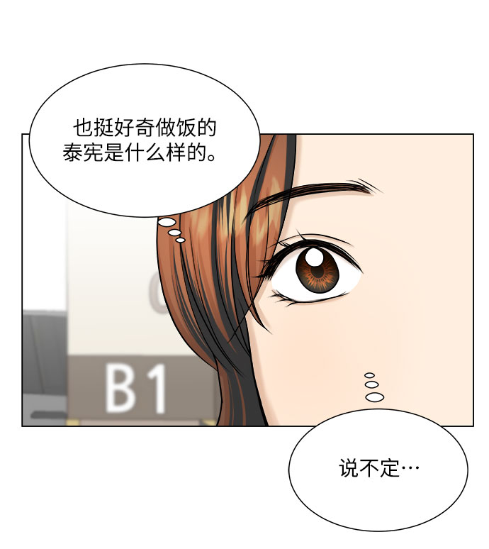 第25话17