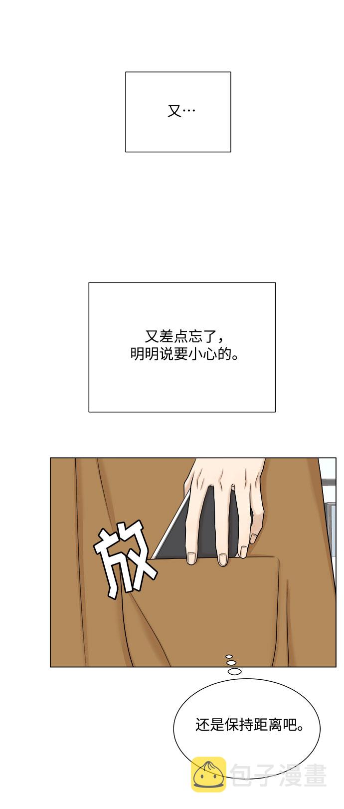 第29话49