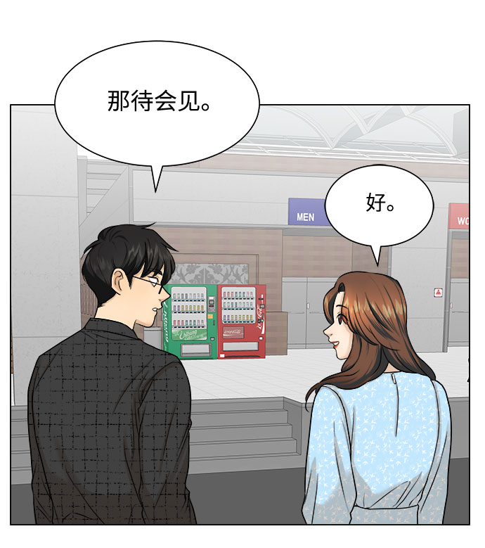 第8话21