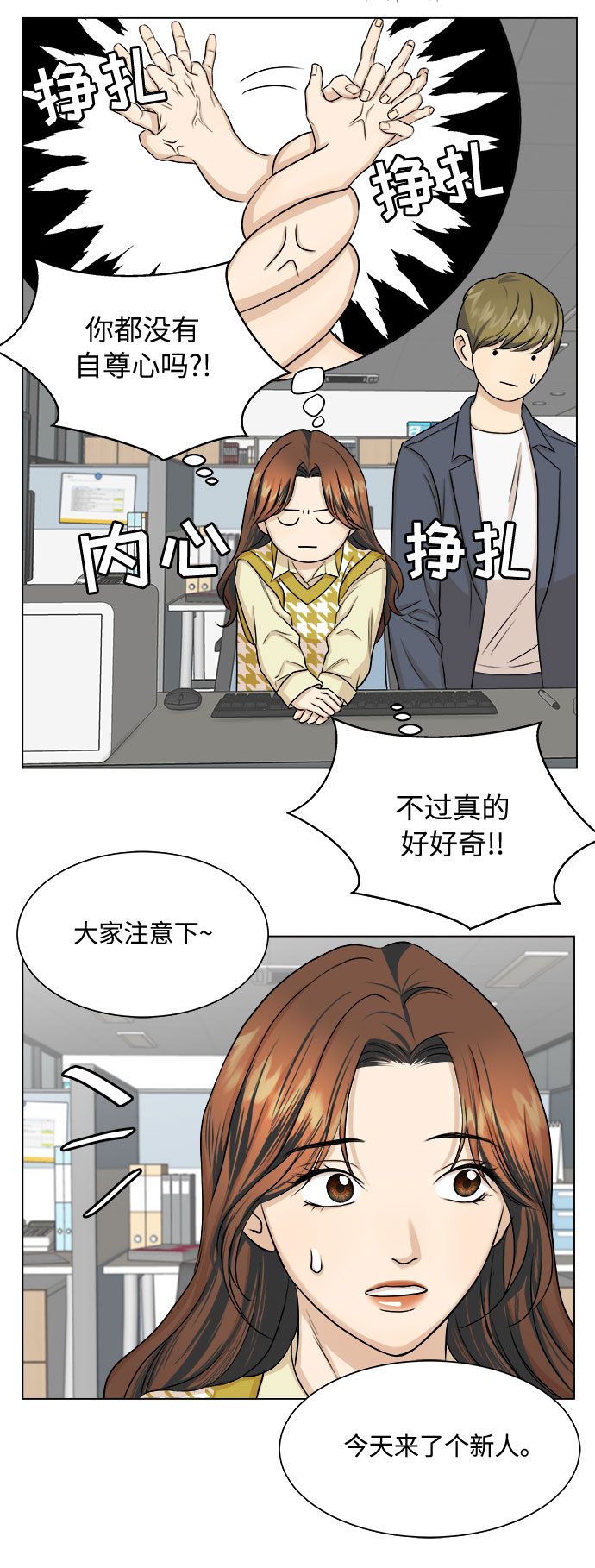 第11话26