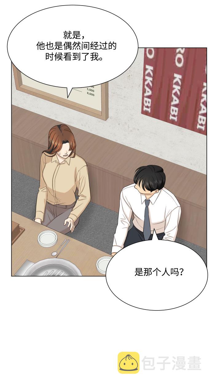 第33话7