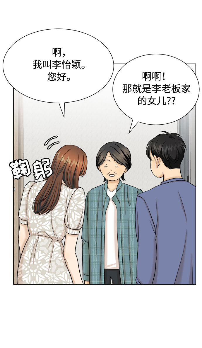 第26话30