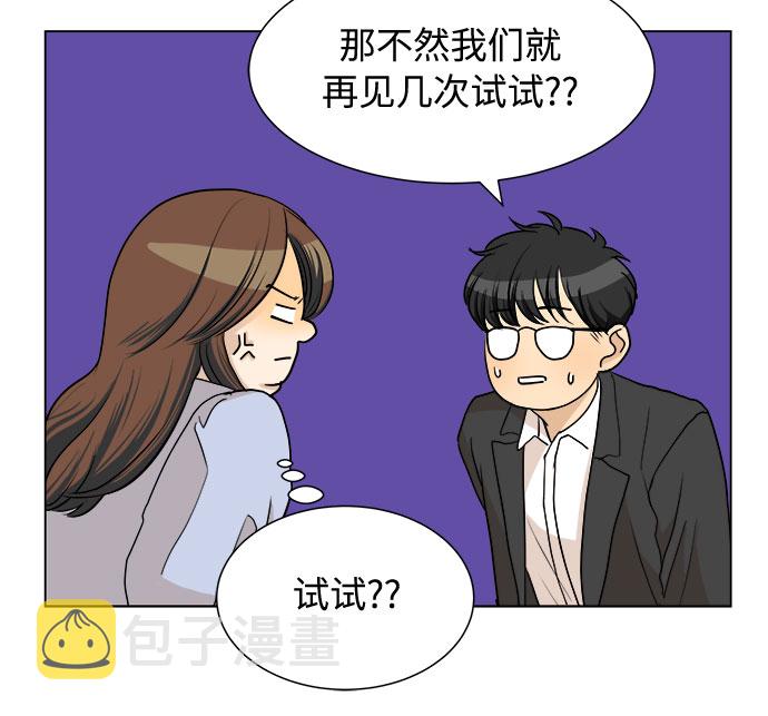 第3话10
