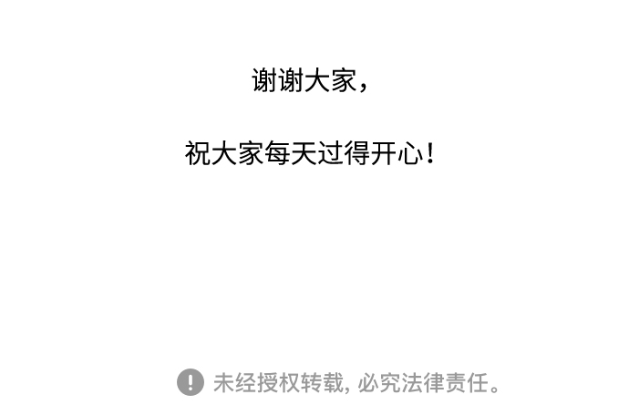 【免费】 後记58