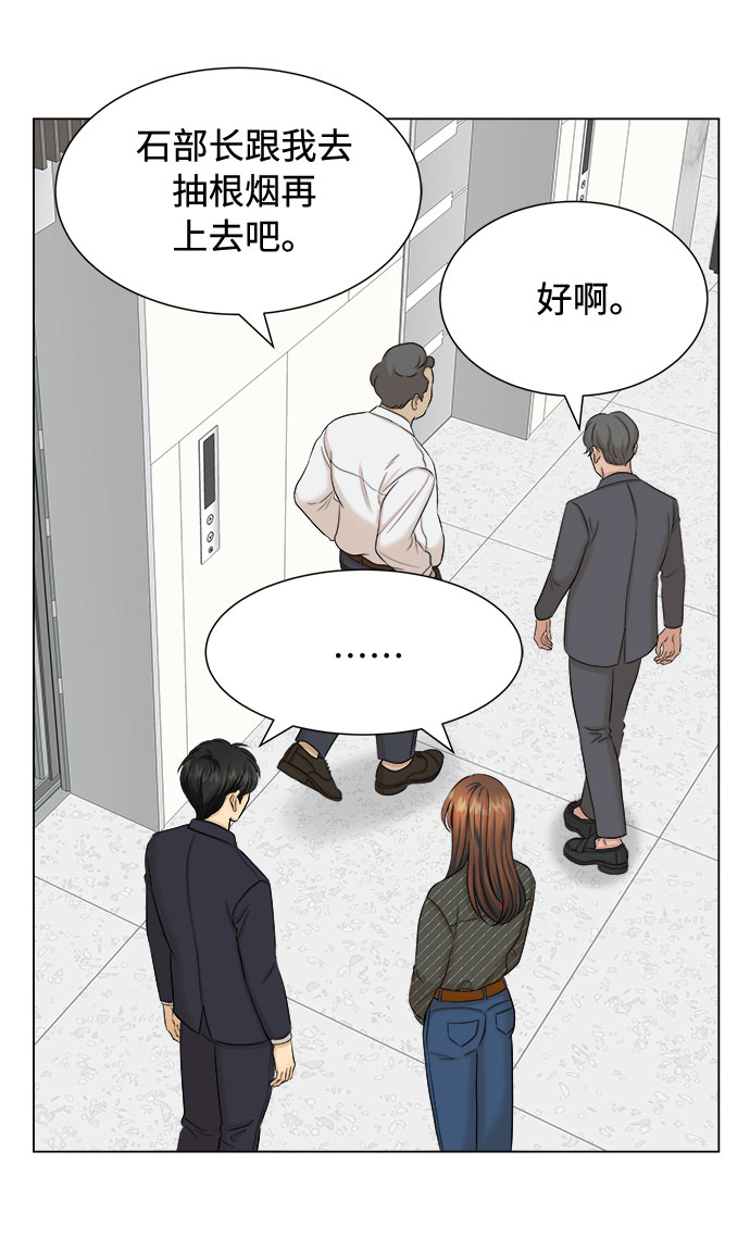 第23话42