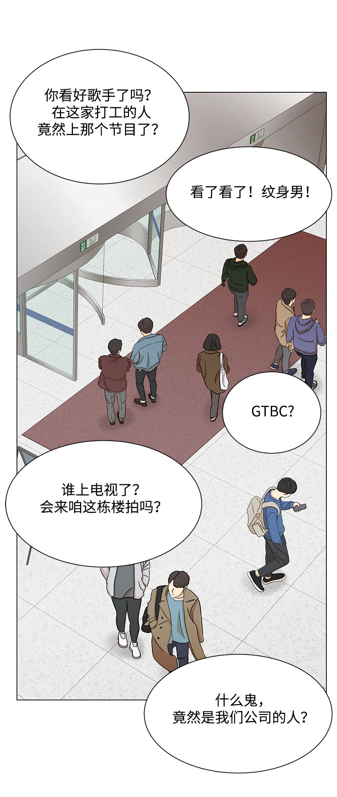 第41话60