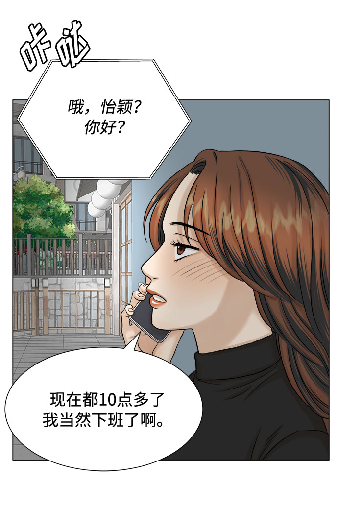 第16话42