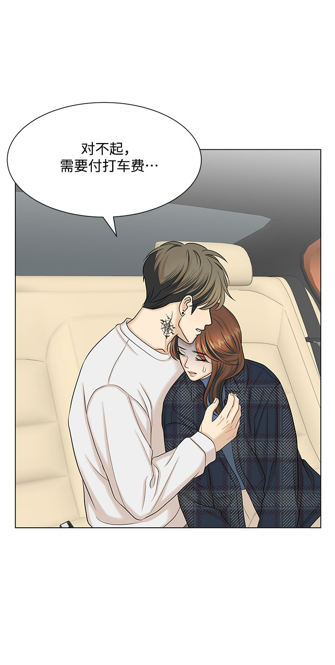第34话62