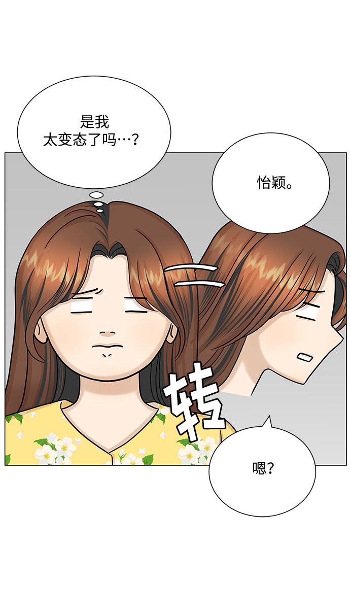 第51话（最终话）12