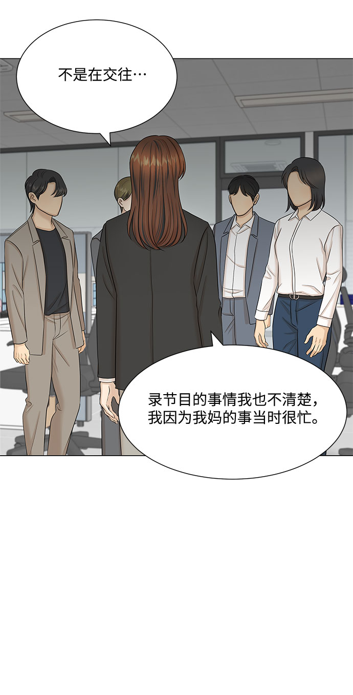 第47话31