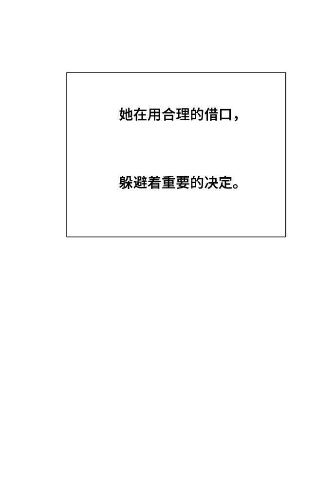 第41话19
