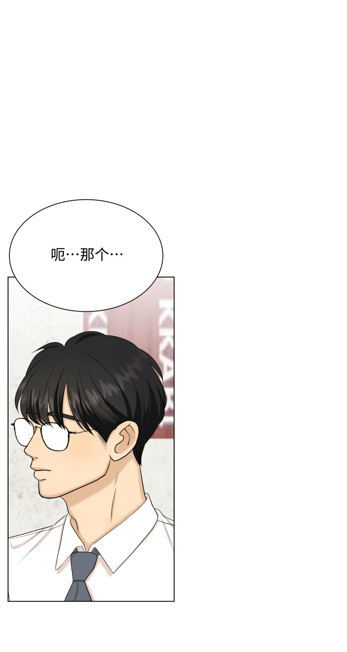 第33话5