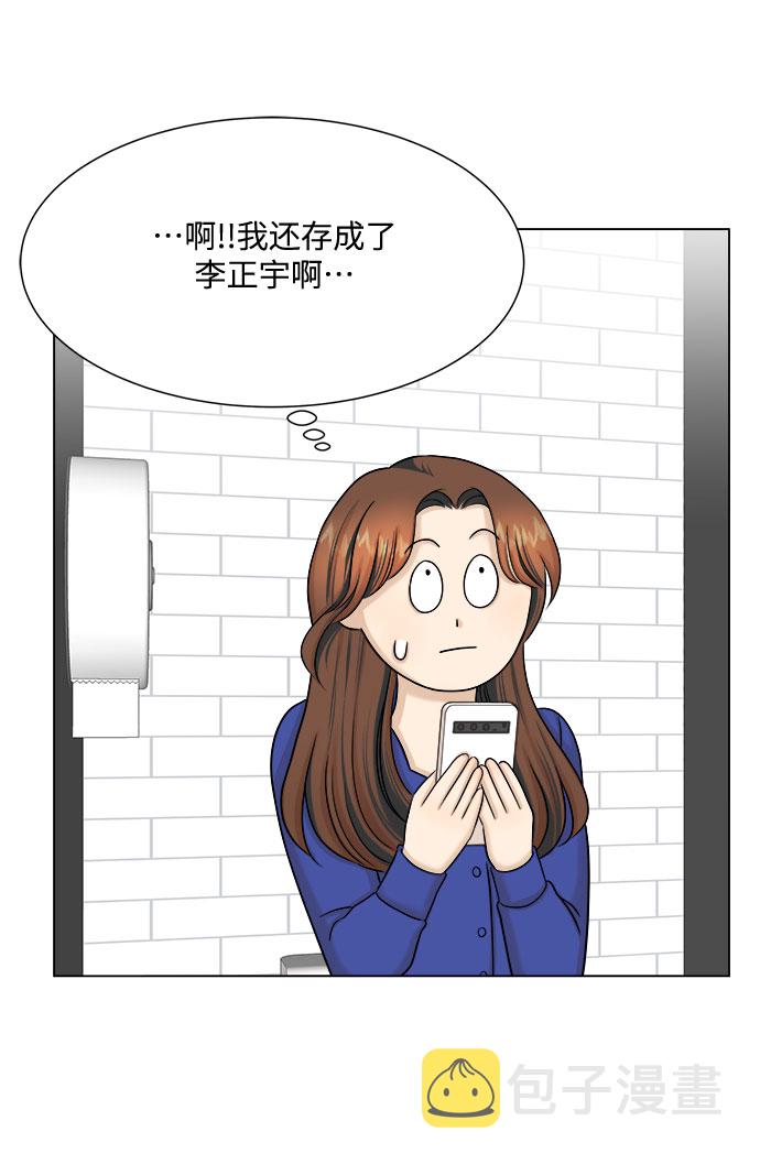 第28话8