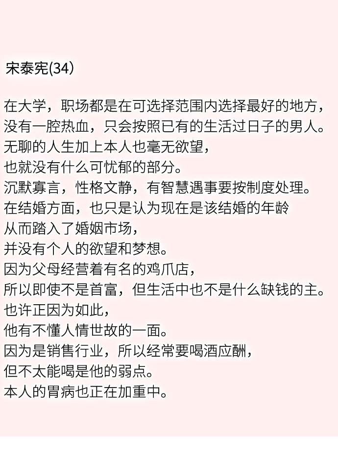 【免费】 後记30
