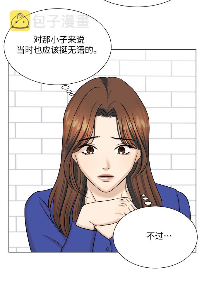 第27话55