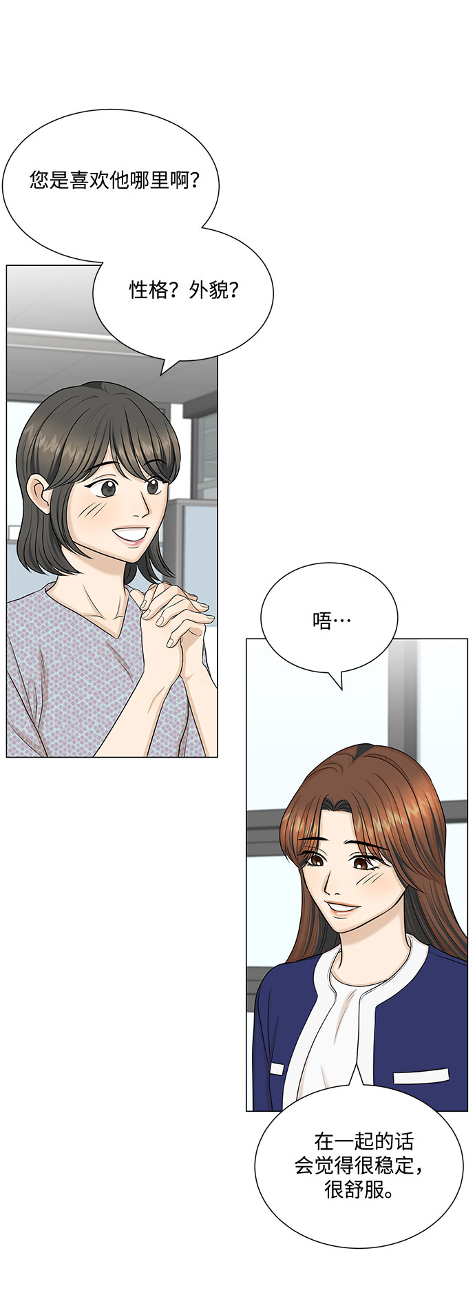 第51话（最终话）49