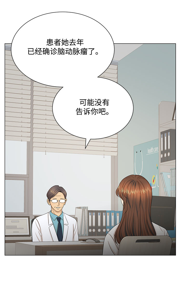 第44话8
