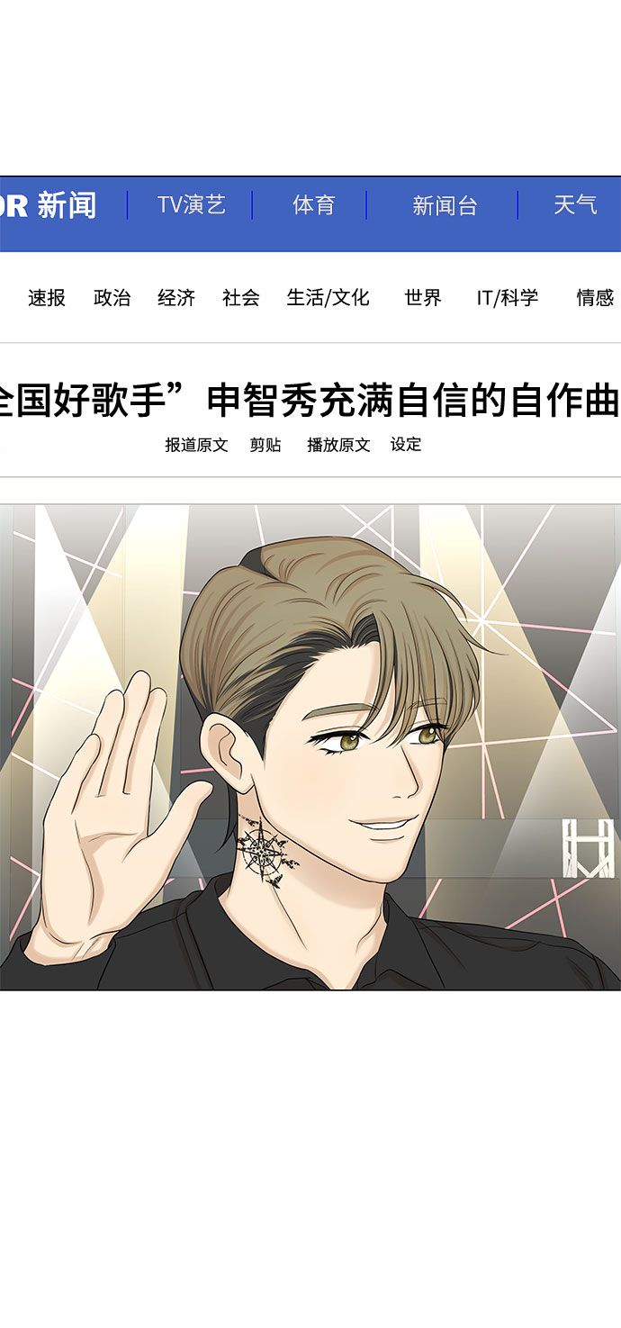 第41话45