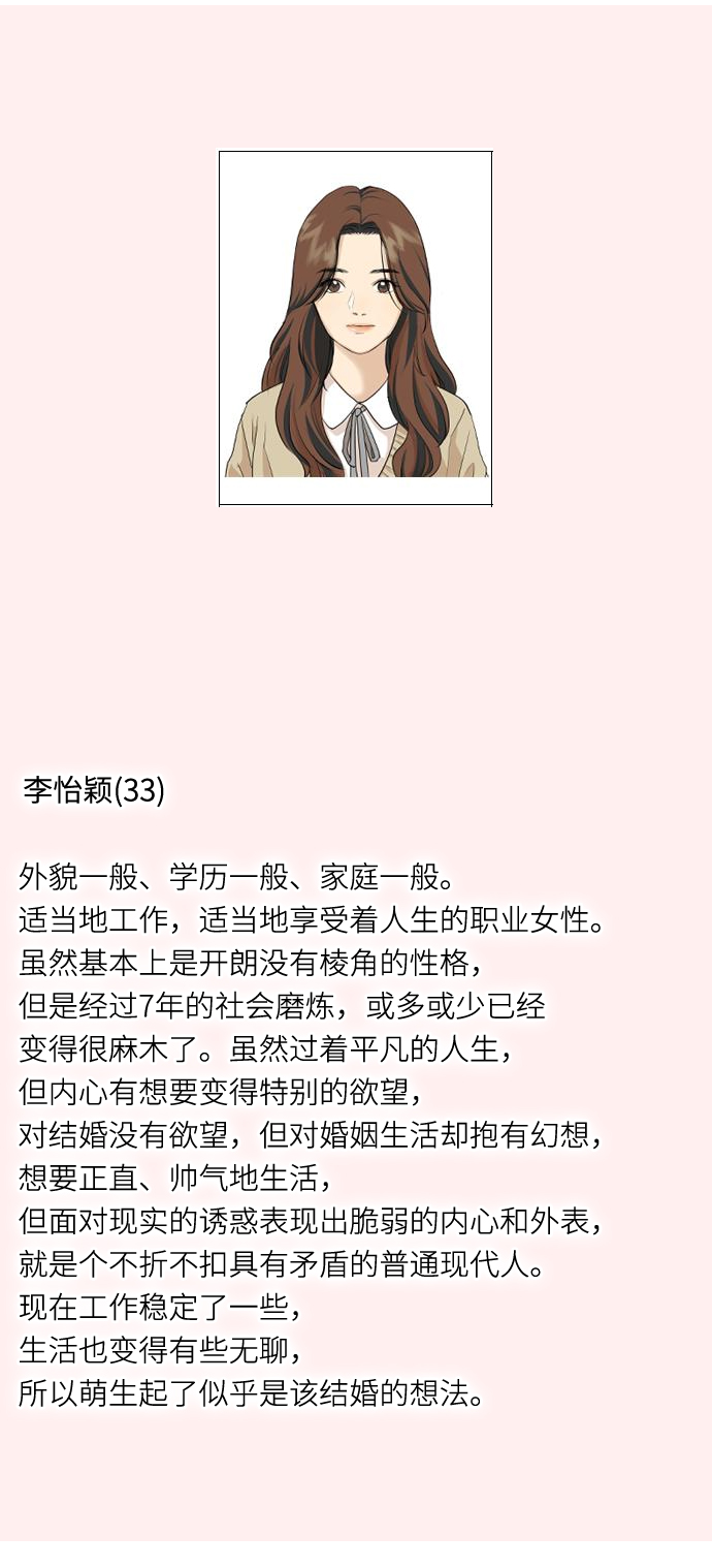 【免费】 後记38