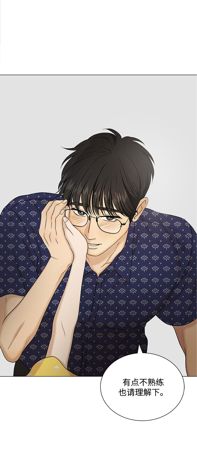 第51话（最终话）27
