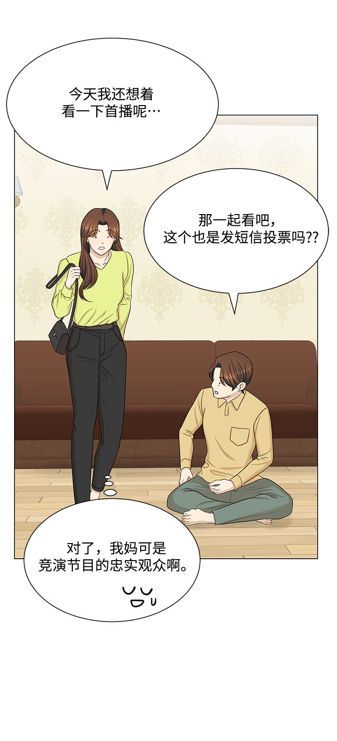 第41话23
