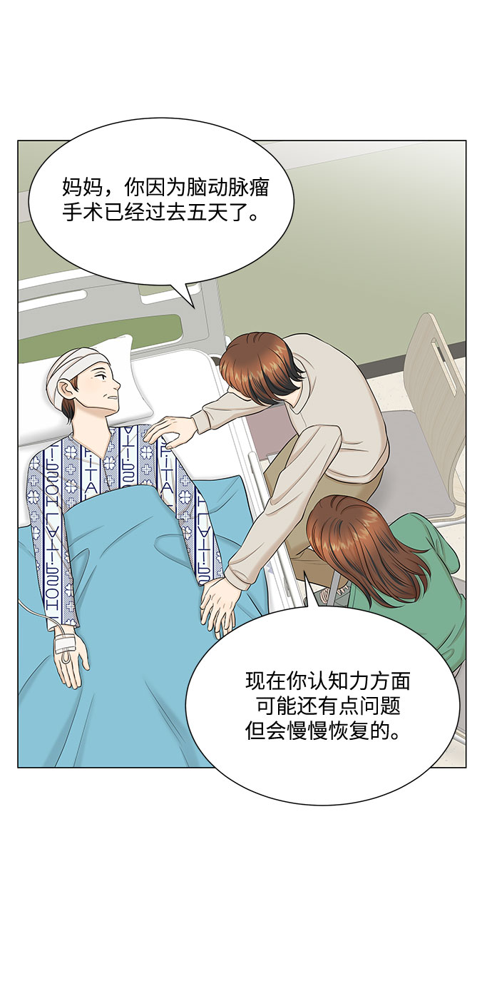 第46话62