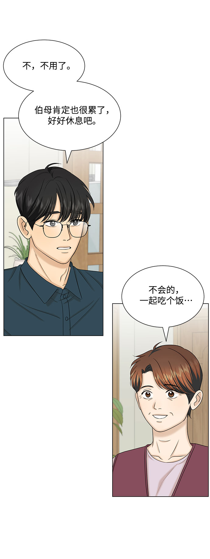 第37话31