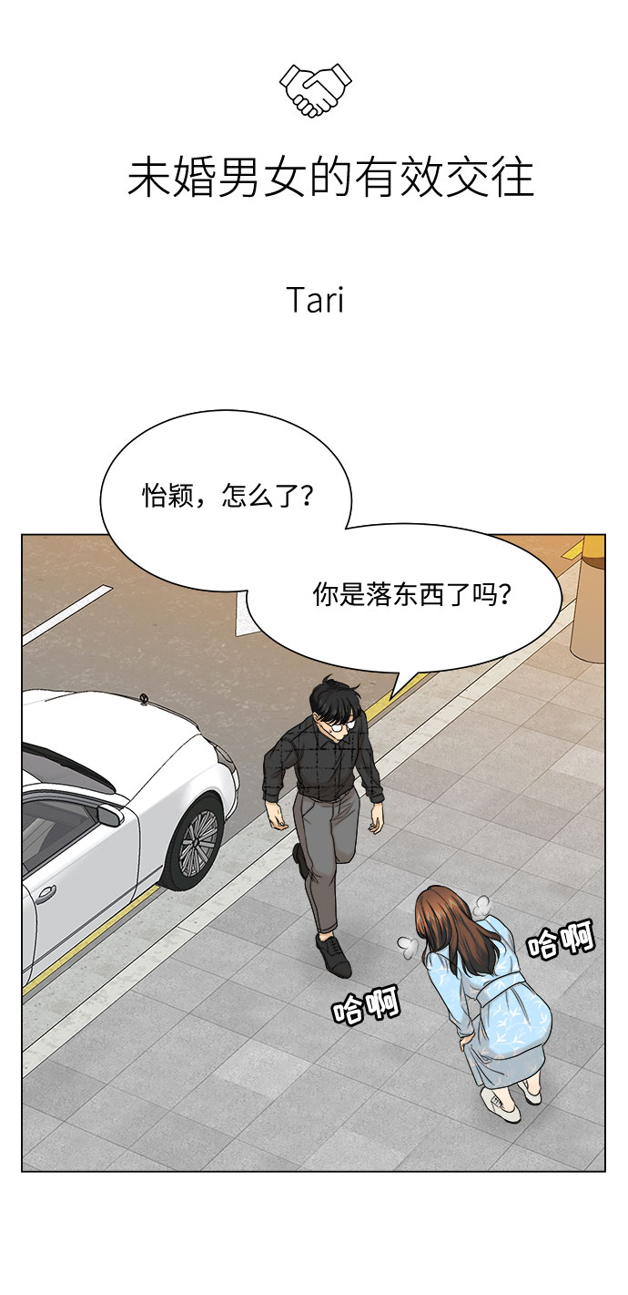 第10话3