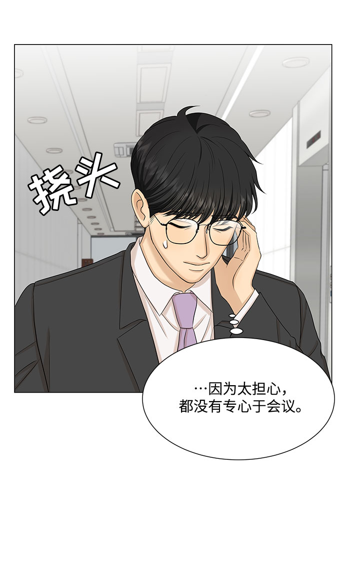 第43话41