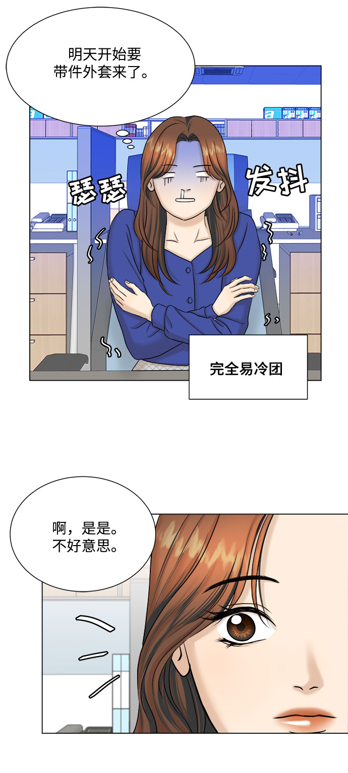 第27话37