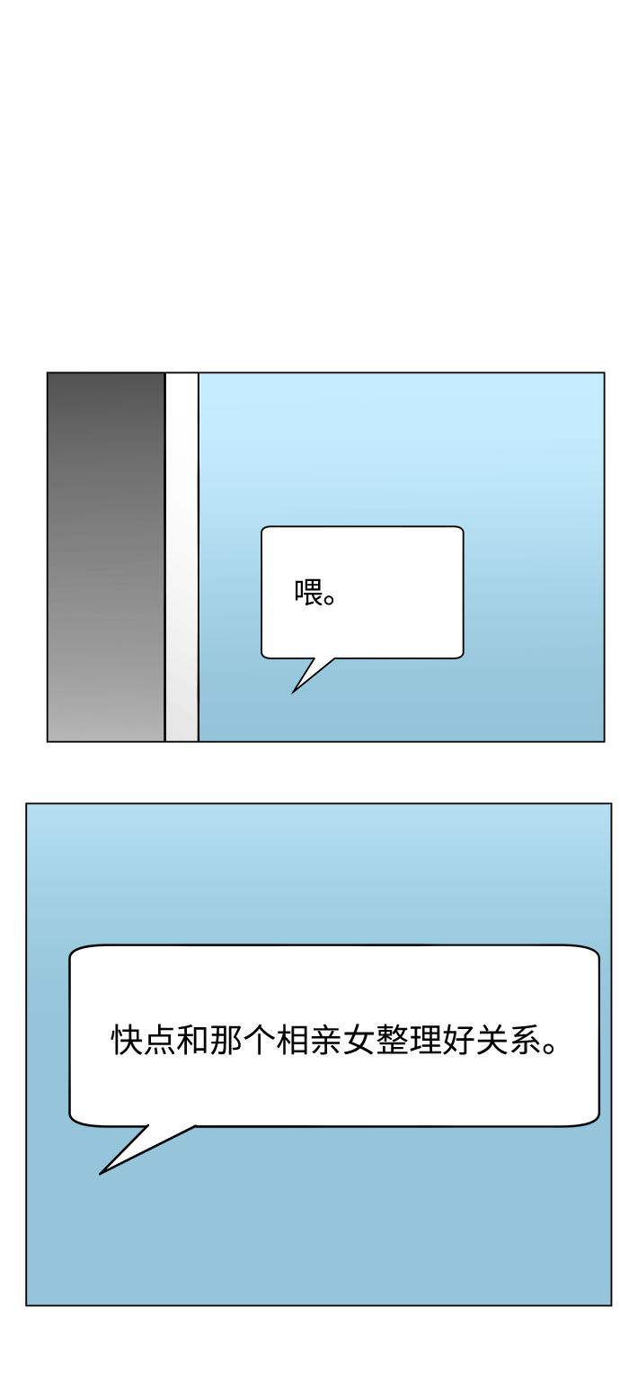第9话58