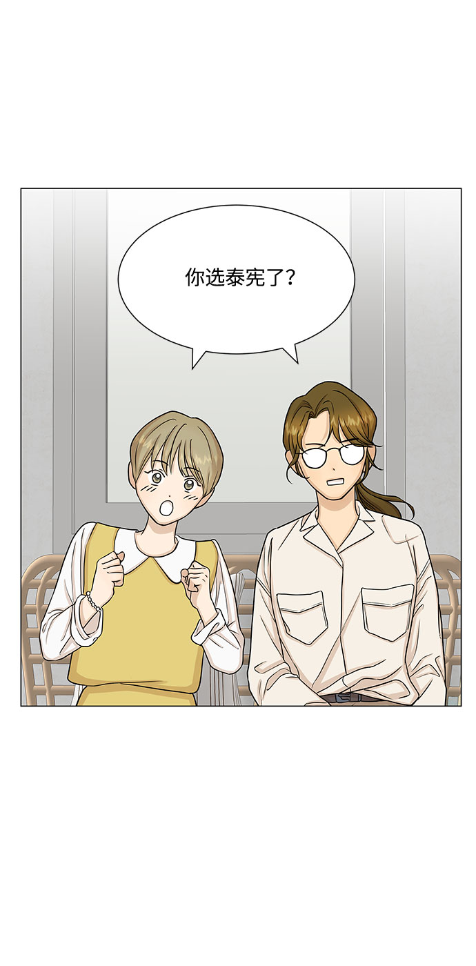 第50话12
