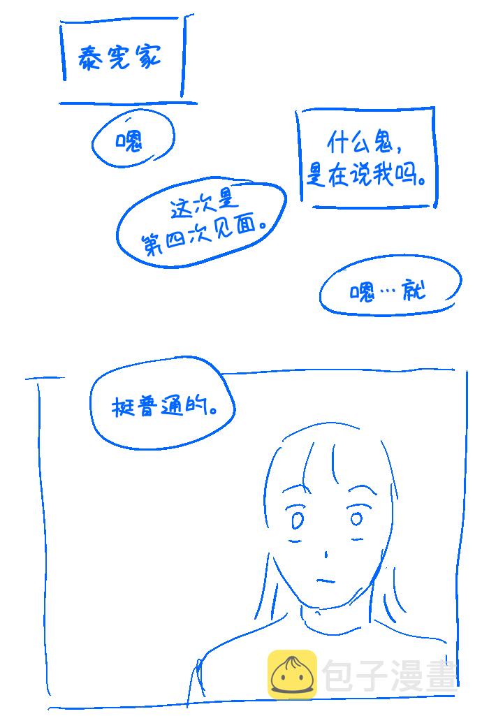 【免费】 後记11