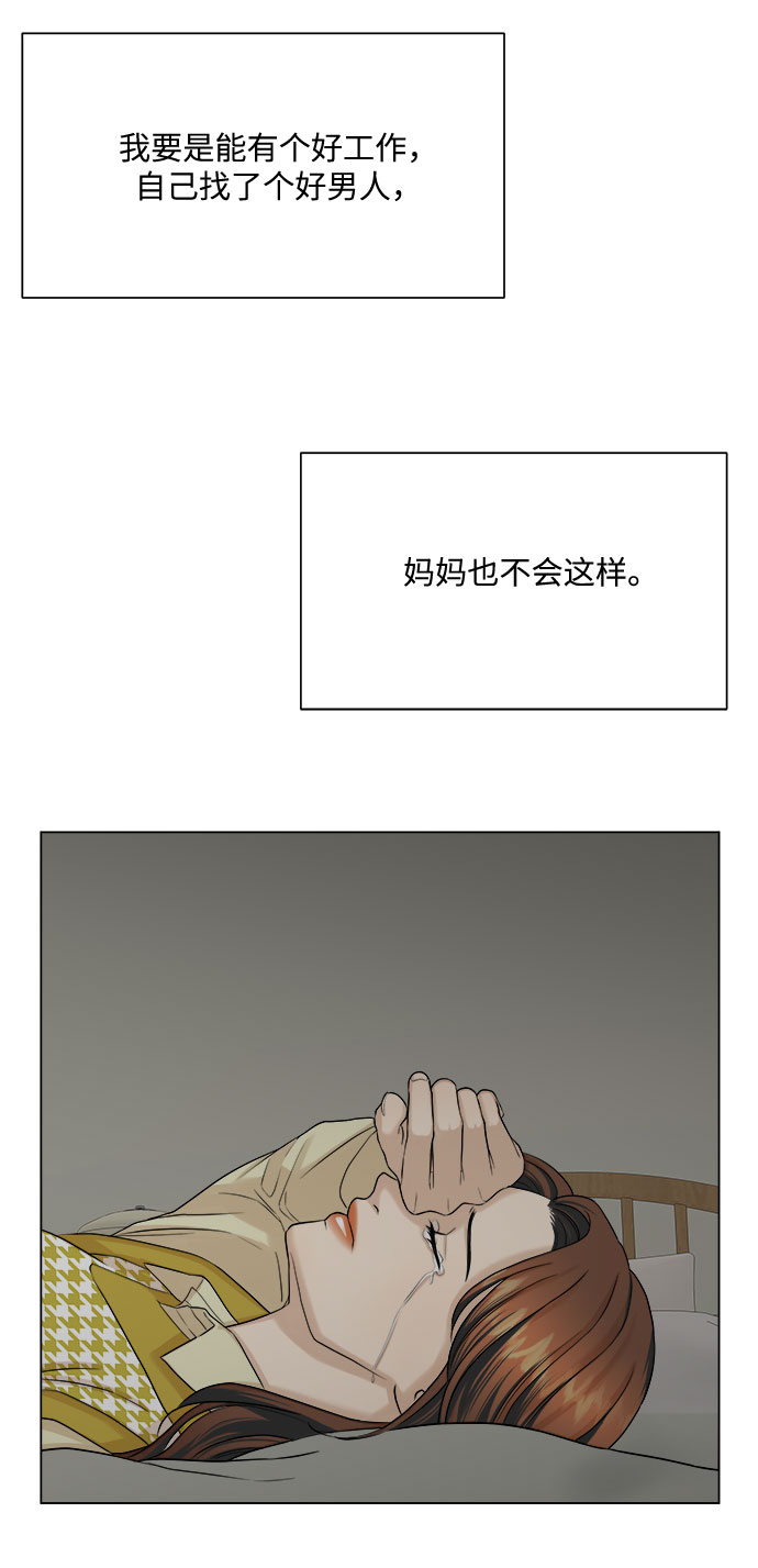 第14话28