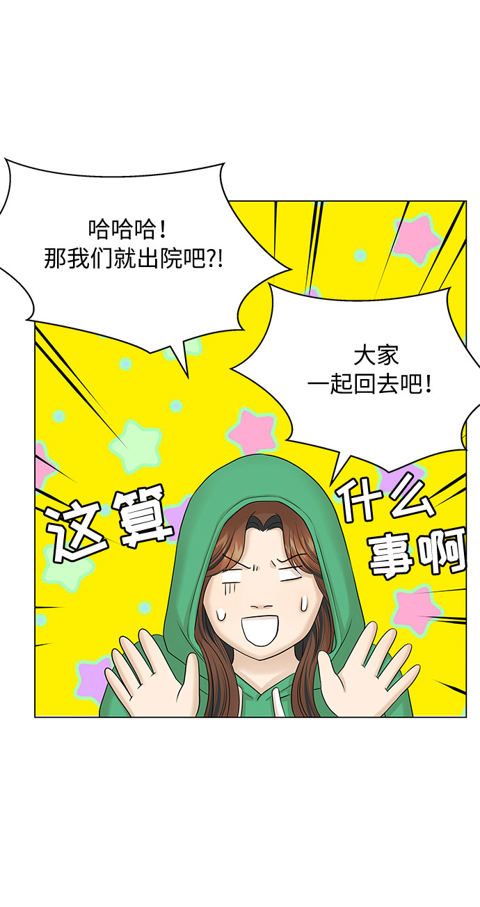 第36话60