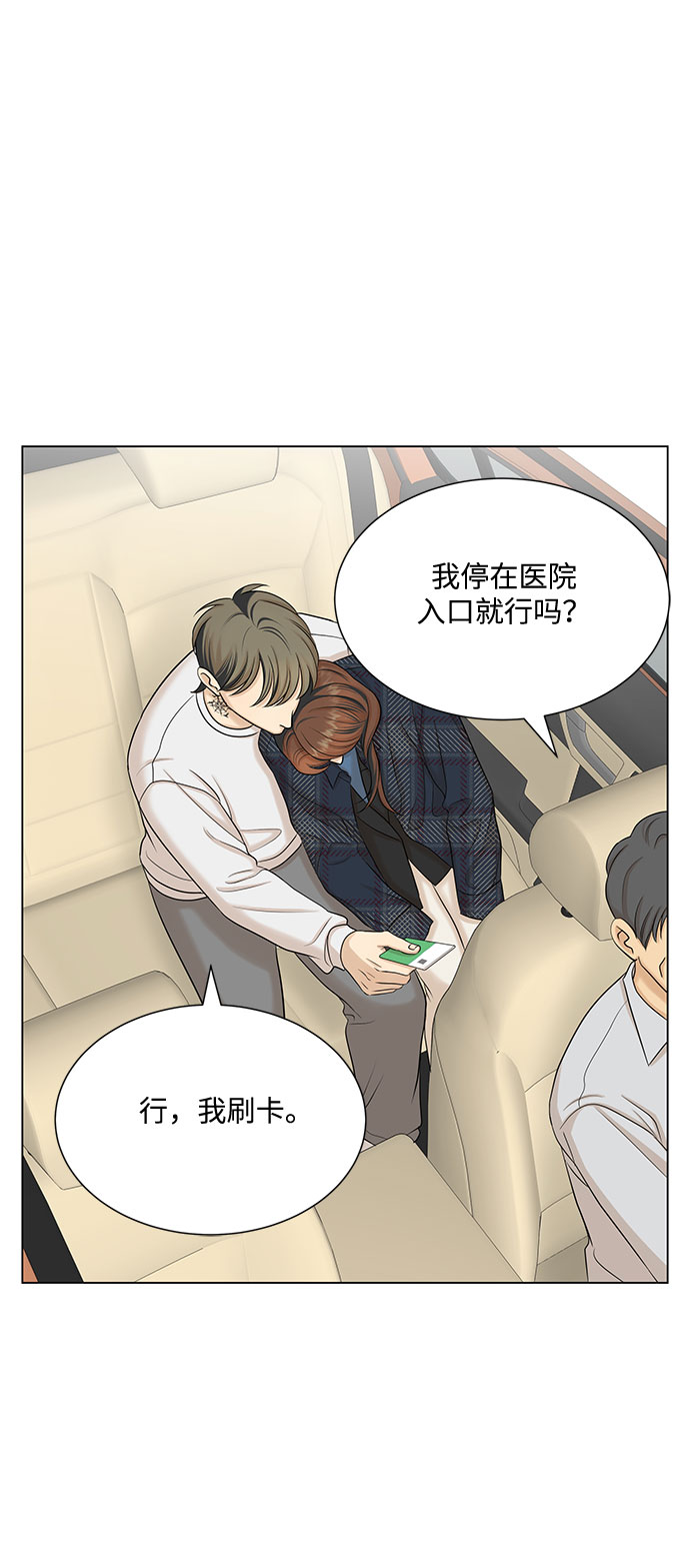 第34话55